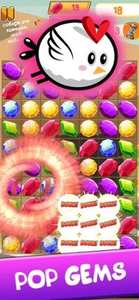 Birds: Candy Jewels Gems Match screenshot