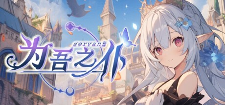 Games like Dimensional collapse