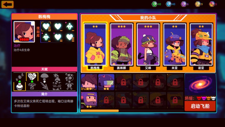 FLT Team screenshot