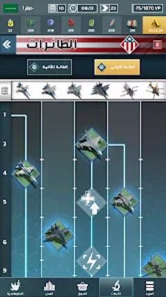 الجنرال | الحرب العالمية Image