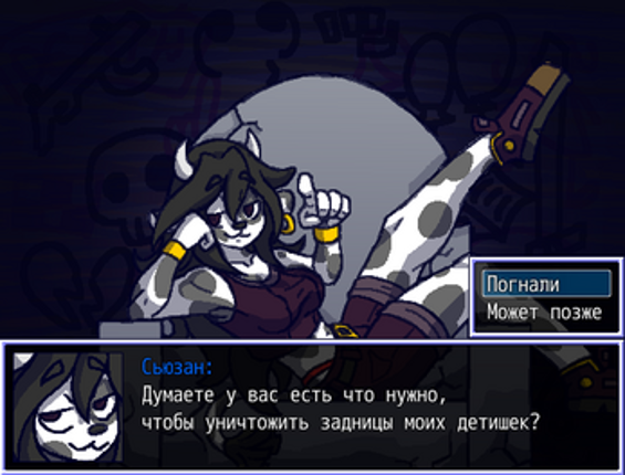 демонпакт Кларис screenshot