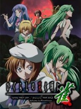 Higurashi no Naku Koro ni Jan Image