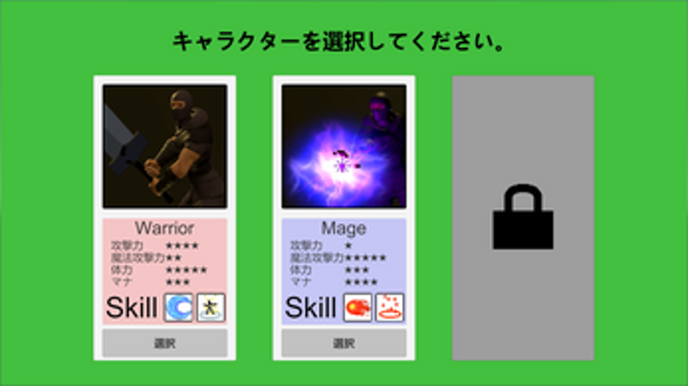 Lost Labyrinth screenshot