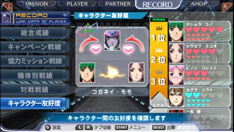Macross Triangle Frontier Image