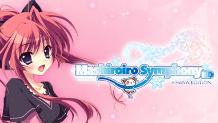 Mashiroiro Symphony HD -Sana Edition- screenshot