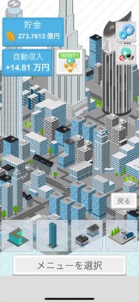 Miniature Real Estate screenshot