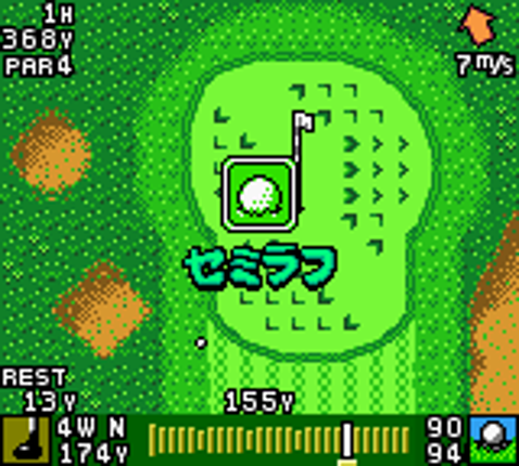 Mobile Golf Image