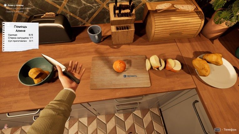 Sex any cost but free screenshot