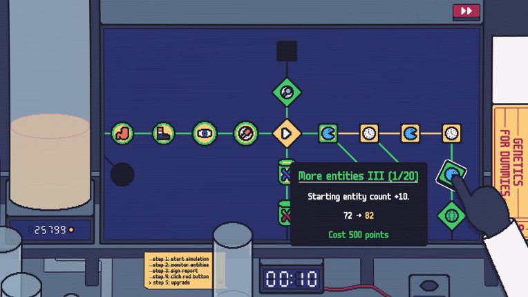 Simultree screenshot