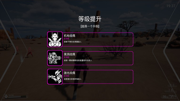 Tomorrow is beautiful screenshot