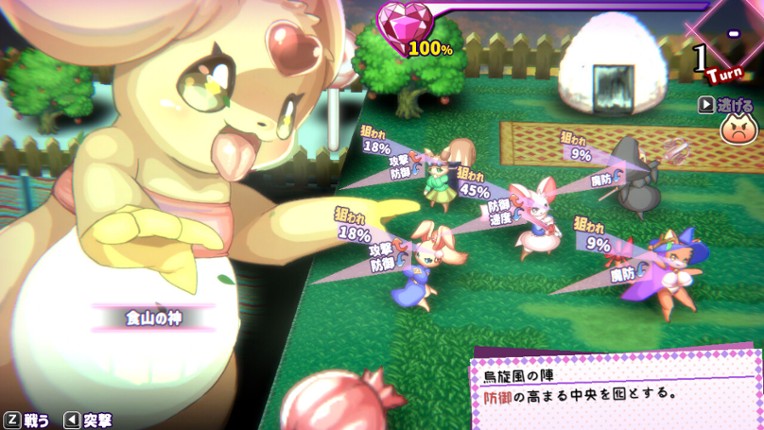 WhiteClothes screenshot