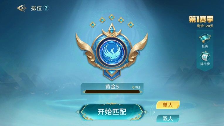 封神之弈 screenshot