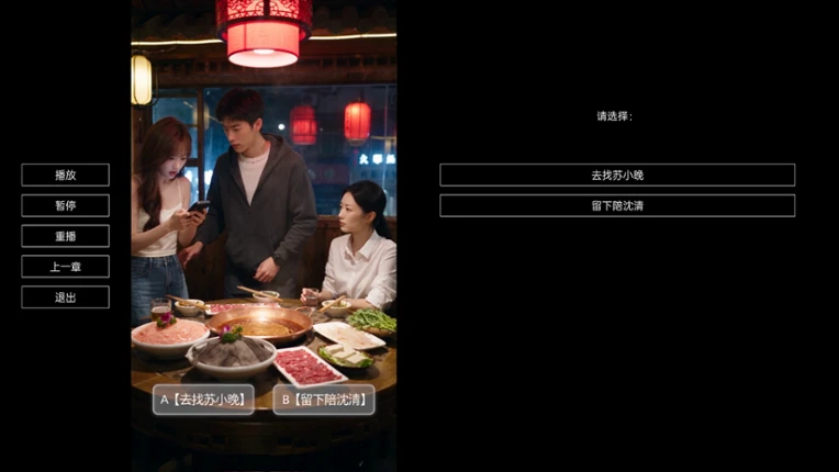 榜一请报案 screenshot