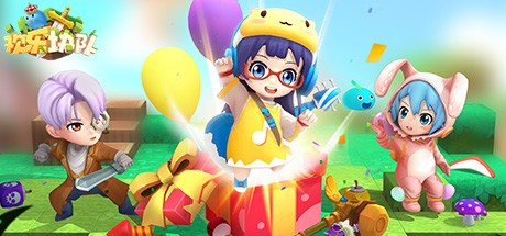 Games like 欢乐块队