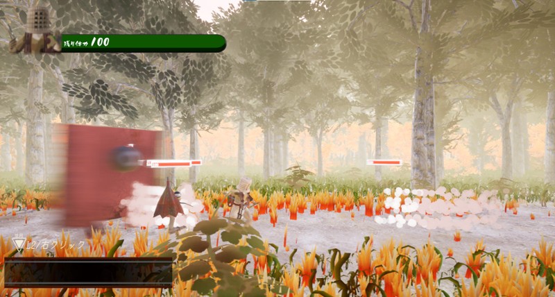 浮世渡り screenshot