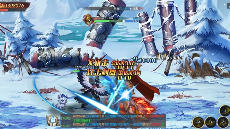 深渊契约 screenshot