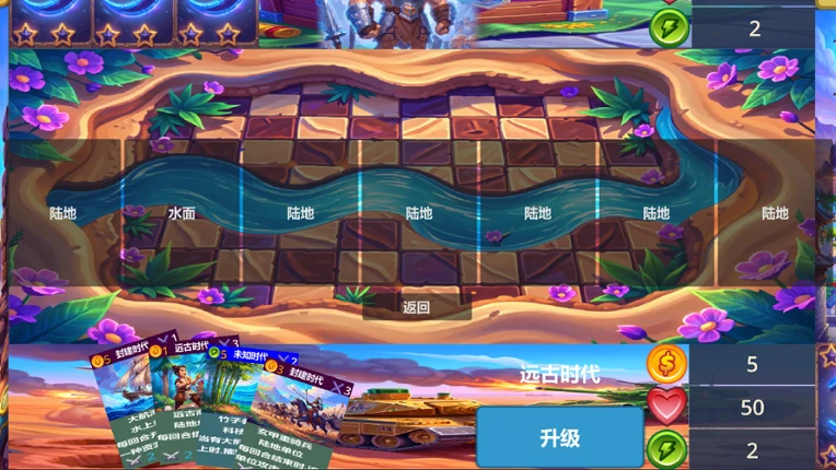 CivilBrawling Image