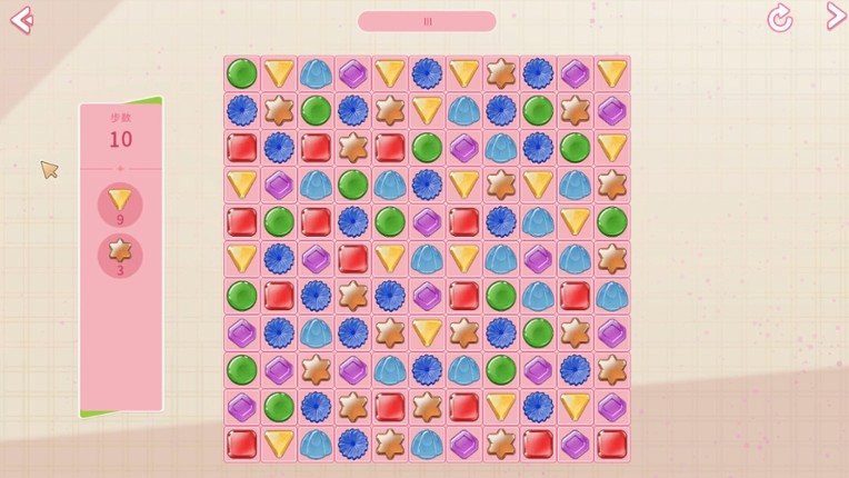 Days with girlfriends Ⅲ screenshot