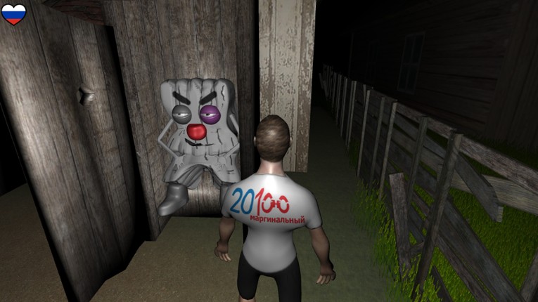 Escape From Russia Image