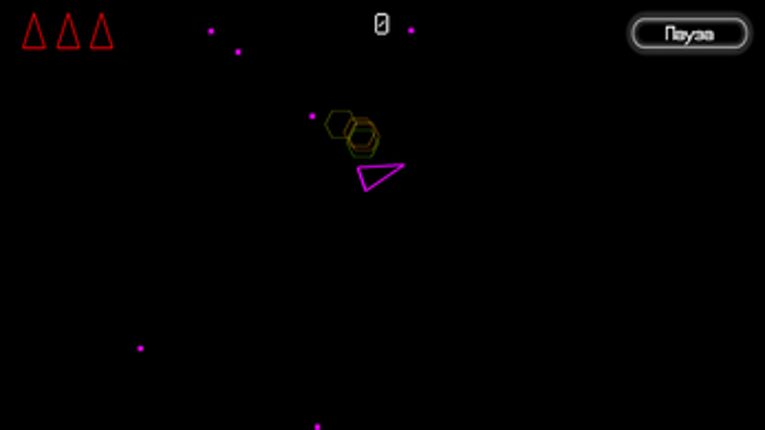 Asteroids screenshot