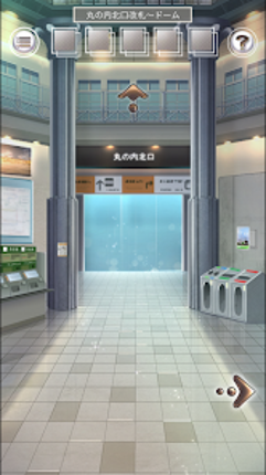 脱出ゲーム 雨の東京駅 screenshot