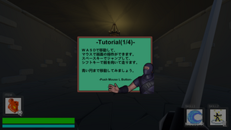 Lost Labyrinth screenshot