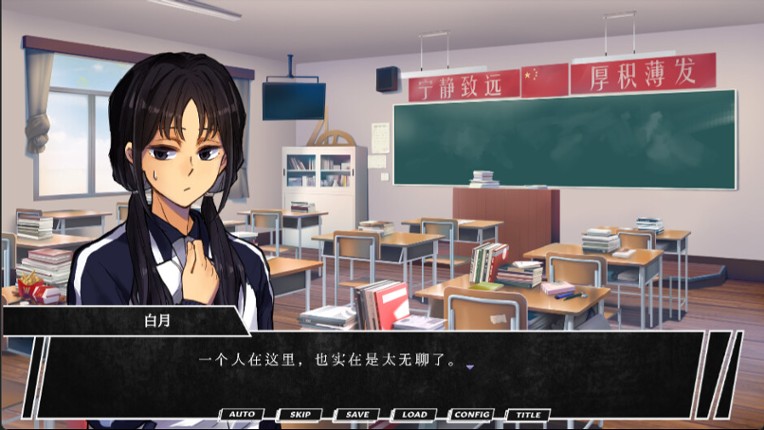 Misanthropy screenshot