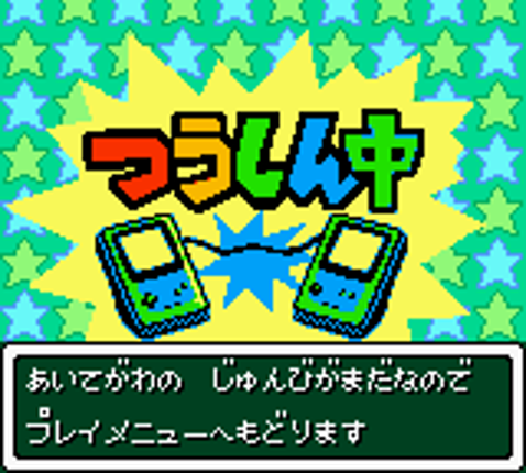 Mobile Golf Image