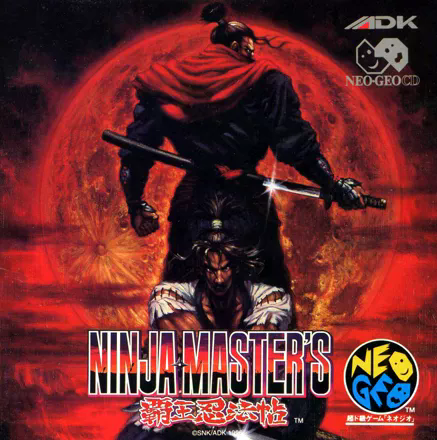 Games like Ninja Master's - Haoh-ninpo-cho