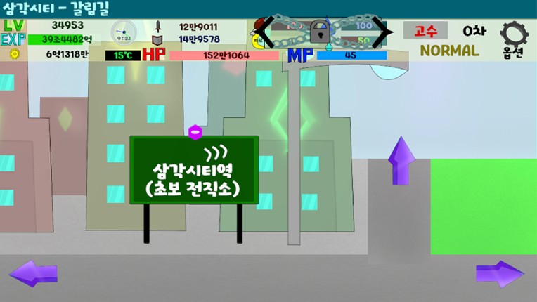 Shape World Level UP Lite screenshot