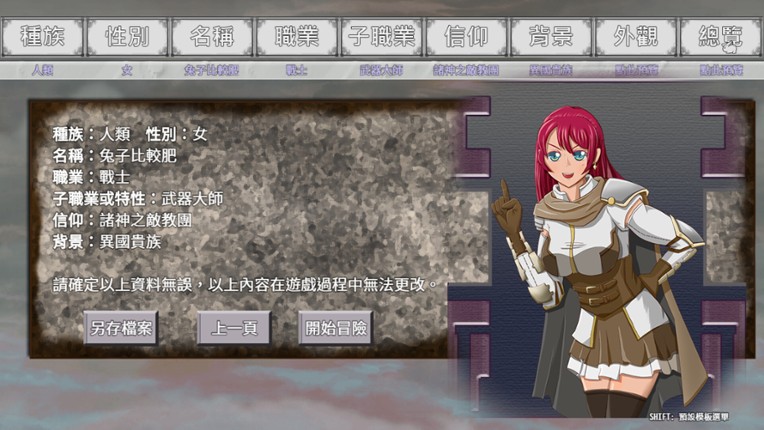 The Hearts of Immortality screenshot