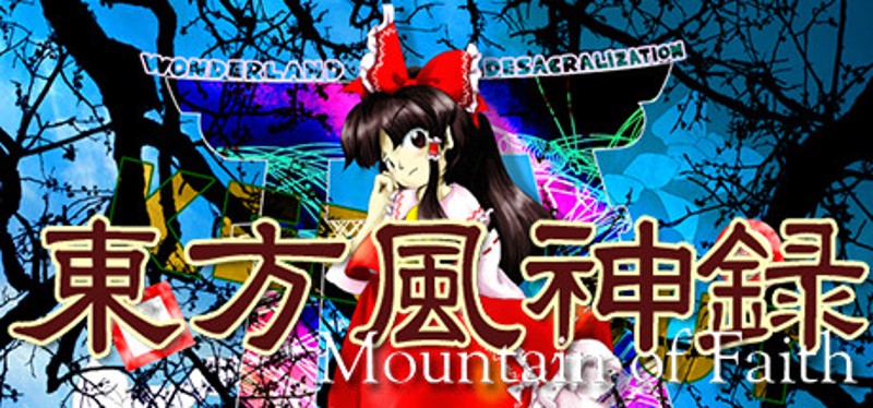 Touhou Fuujinroku: Mountain of Faith Game Cover