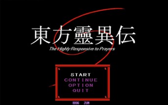 Touhou Rei'iden: The Highly Responsive to Prayers Image