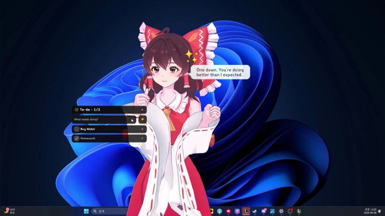 Touhou: Your Reimu Image