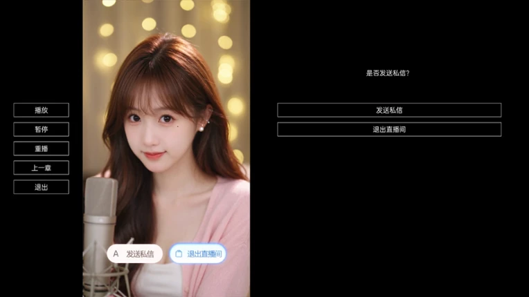 榜一请报案 screenshot