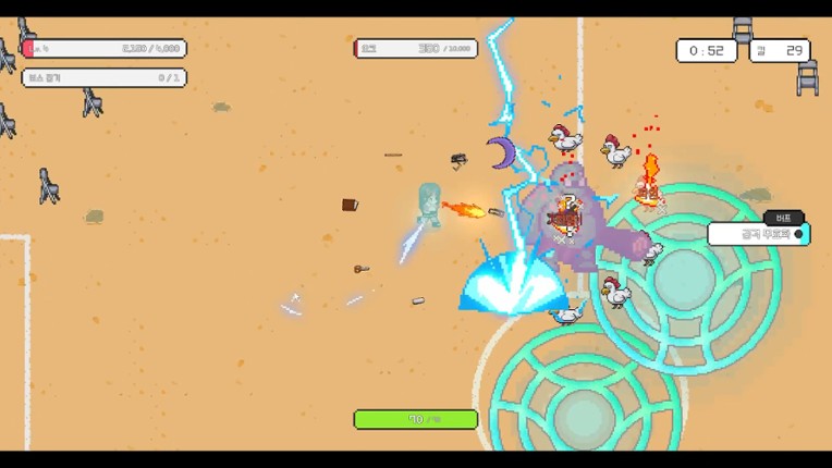 After School Grounds (방과후운동장) screenshot