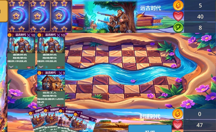 CivilBrawling screenshot