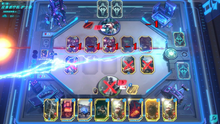 DIMENSION RANGER screenshot