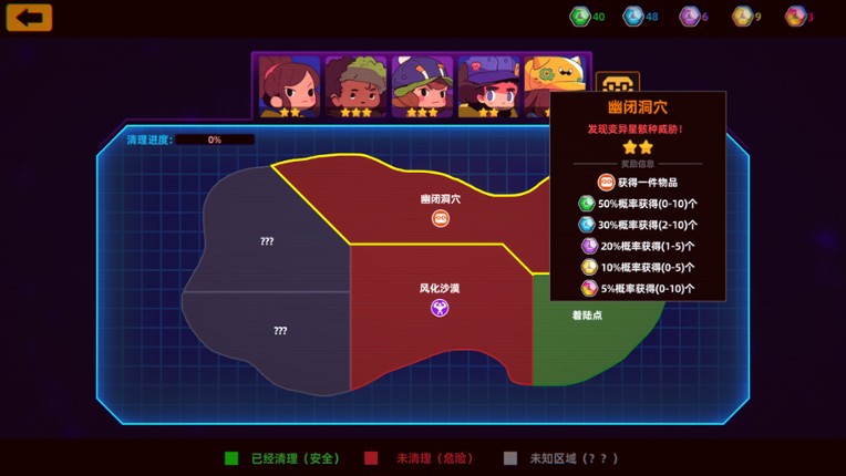 FLT Team screenshot