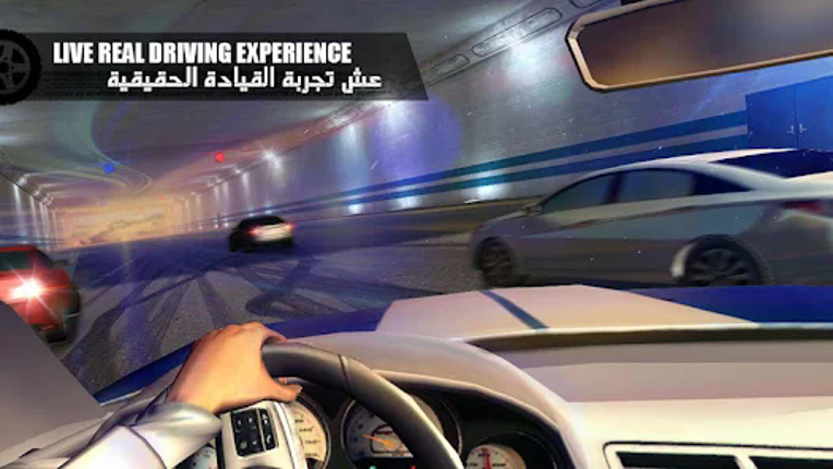 هز الحديد تطويف Shake Metal screenshot