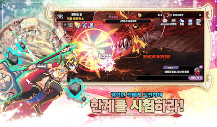 창술사 키우기 Image