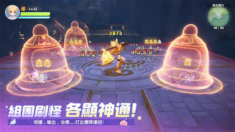 RO仙境傳説:世界之旅 screenshot