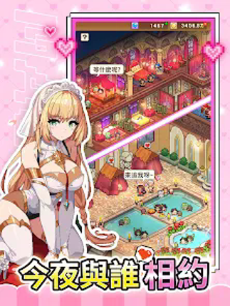 魔法村物語 screenshot