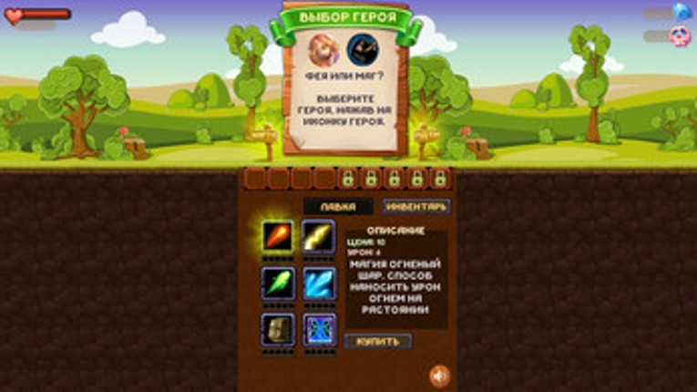Fairy Runes screenshot