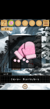 脱出ゲーム ニーナとゆめの島 screenshot