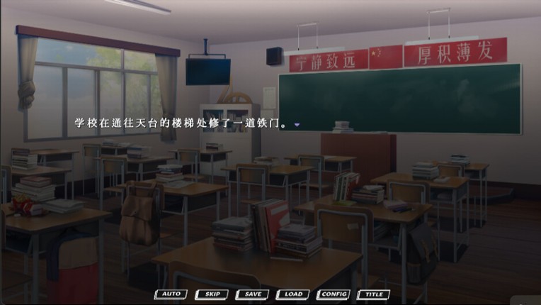 Misanthropy screenshot