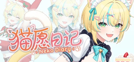 Games like Neko Diary 猫愿日记