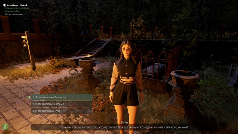 Sex any cost but free screenshot