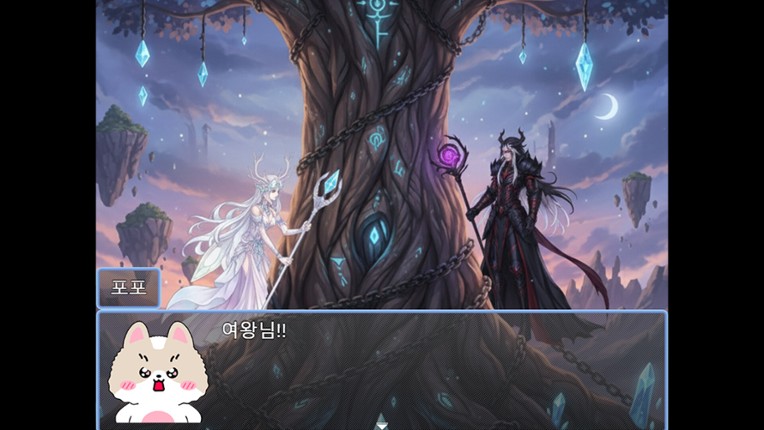 포포의 모험 (The Adventures of Popo) screenshot
