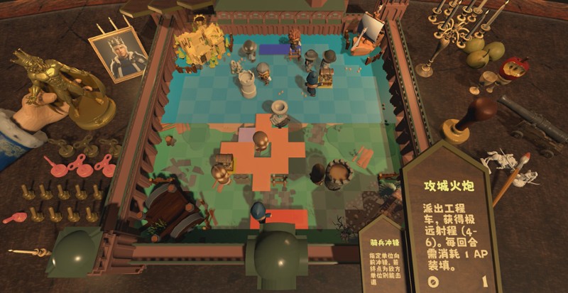 国王棋 KING'S CHESS screenshot